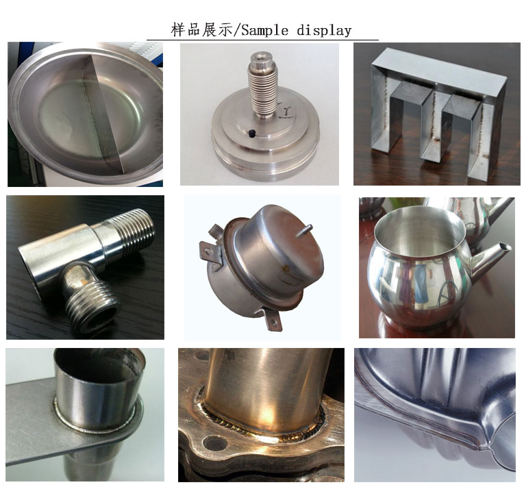 廣告字激光焊接機樣品展示 廣告字激光焊接機樣品展示