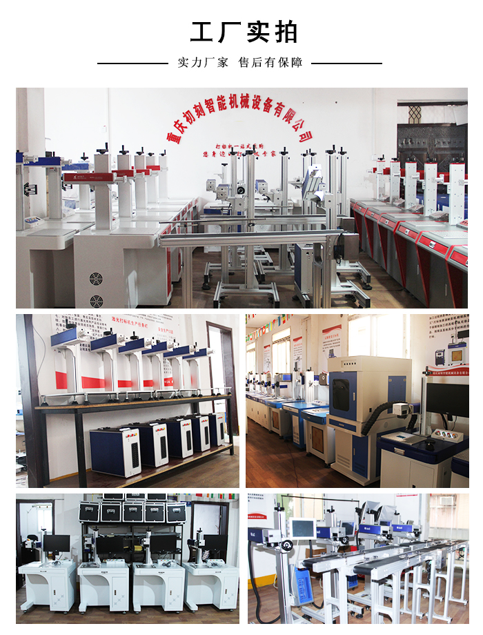 co2激光打標機多少錢