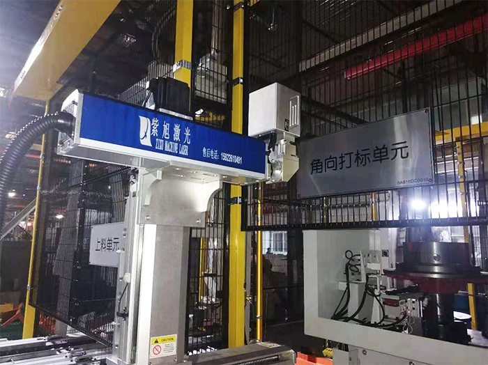自動激光打標機現場 自動激光打標機現場