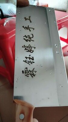 刀具激光打標機樣品 刀具激光打標機樣品