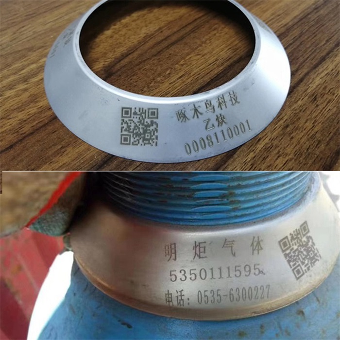 二維碼激光打碼樣品 二維碼激光打碼樣品