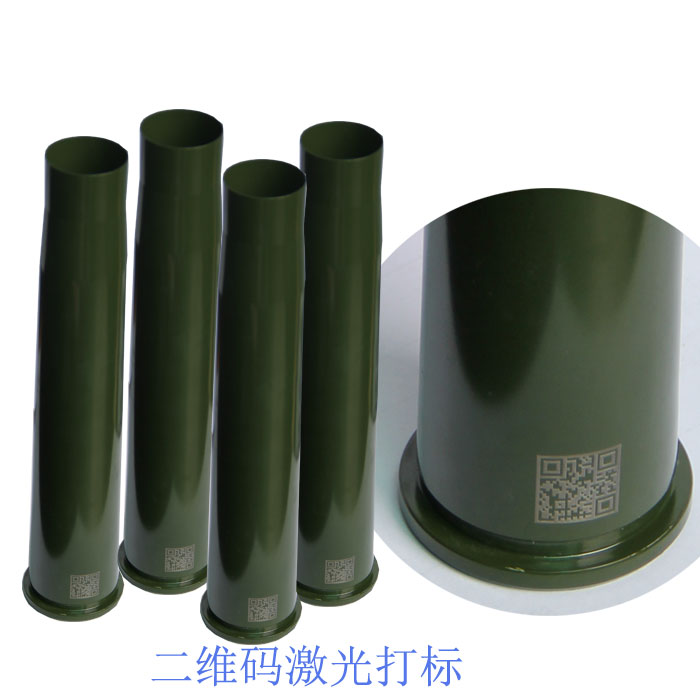 二維碼打碼 二維碼打碼機