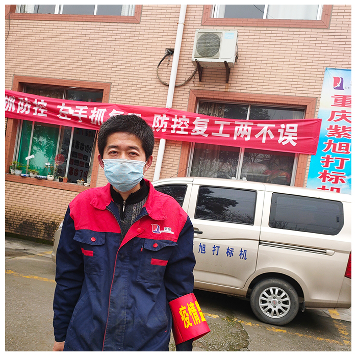 初刻打標(biāo)機(jī)公司 初刻打標(biāo)機(jī)公司