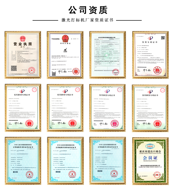 包裝帶激光打碼機廠家 包裝帶激光打碼機廠家