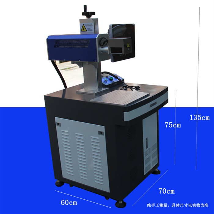 c02激光打標(biāo)機(jī) c02激光打標(biāo)機(jī)