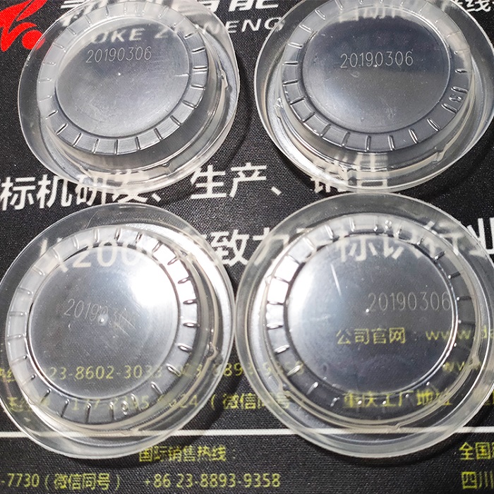 紫外激光打標(biāo)機(jī) 紫外激光打標(biāo)機(jī)