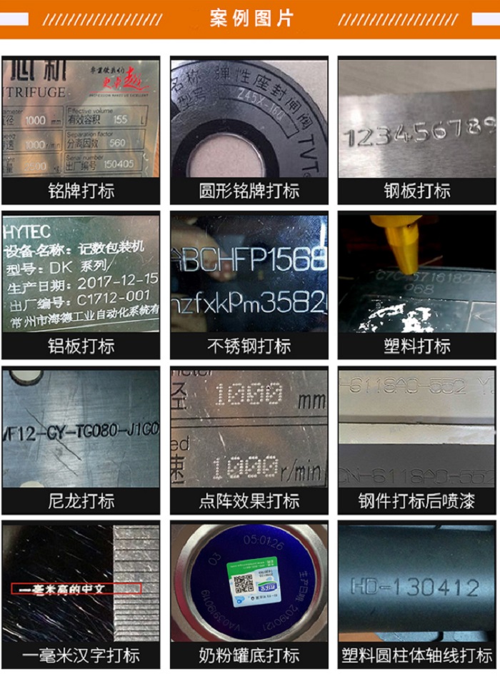 氣動打標機價格